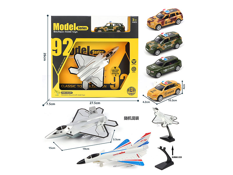 1:50 Die Cast Car Pull Back & Model Airplane W/L-S(2S) toys