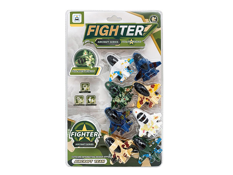 Pull Back Fighter(8in1) toys