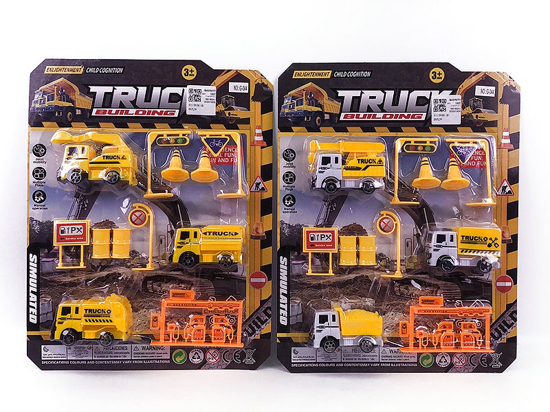 Pull Back Construction Truck Set(2S) toys