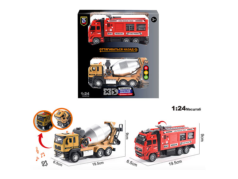 1:24 Die Cast Construction Truck Set Pull Back W/L_S(2in1) toys