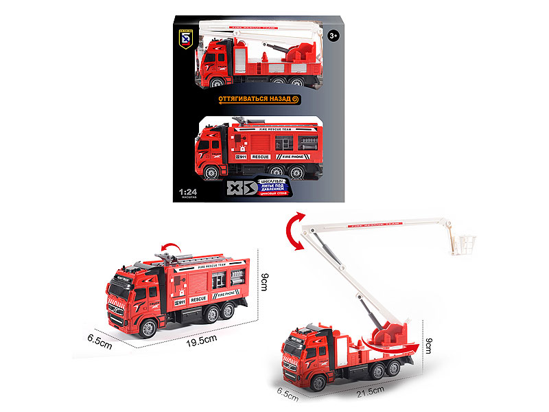 1:24 Die Cast Fire Engine Pull Back(2in1) toys