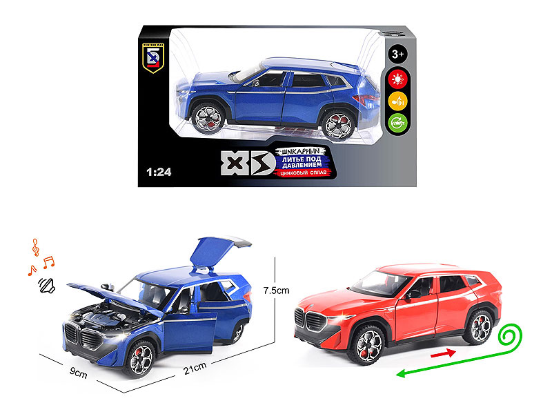 1:24 Die Cast Car Set Pull Back W/L_S(2C) toys