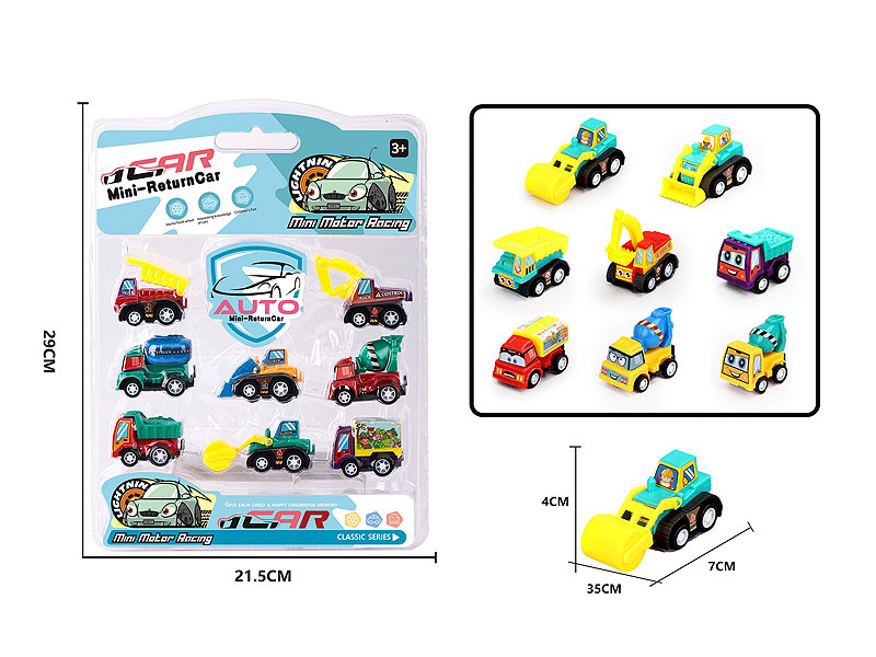 Pull Back Car(8in1) toys