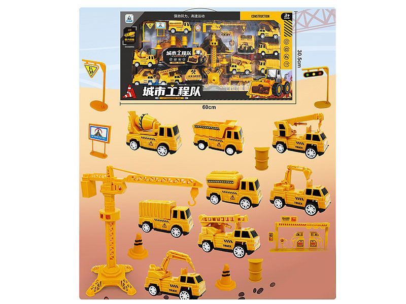 Pull Back Construction Truck Set toys