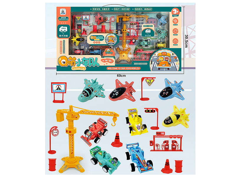 Pull Back Car Set toys