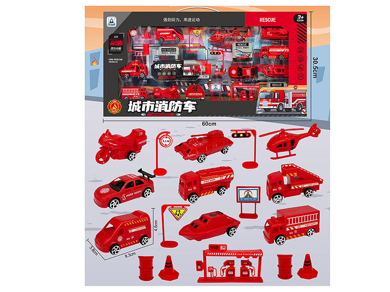 Pull Back Fire Engine Set toys