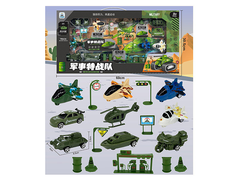 Pull Back Military Car Set toys