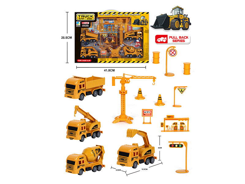 Pull Back Construction Truck Set toys