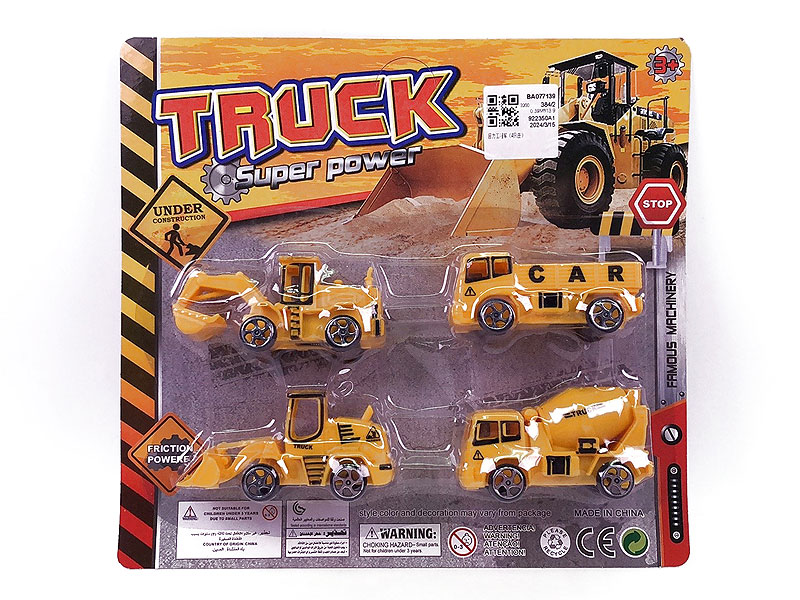 Pull Back Construction Truck(4in1) toys