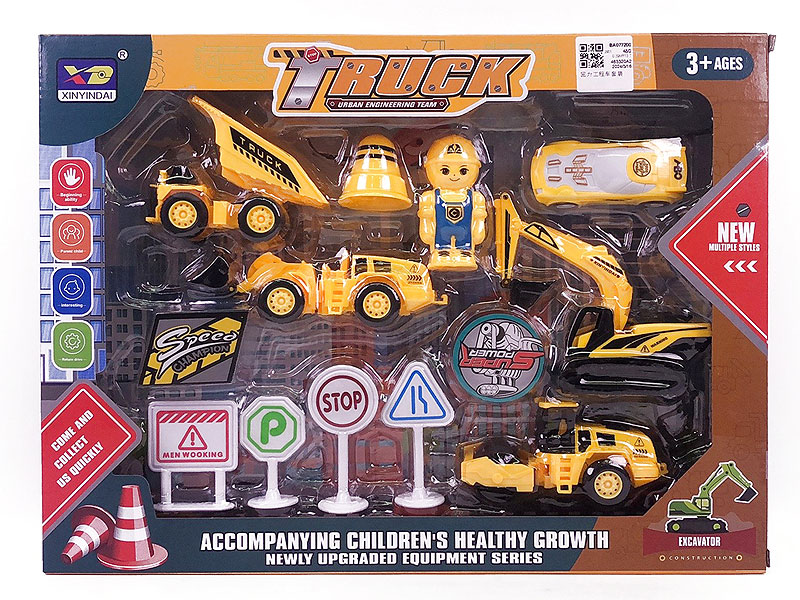 Pull Back Construction Truck Set toys