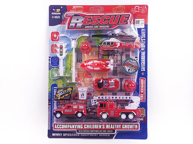 Pull Back Fire Engine Set toys