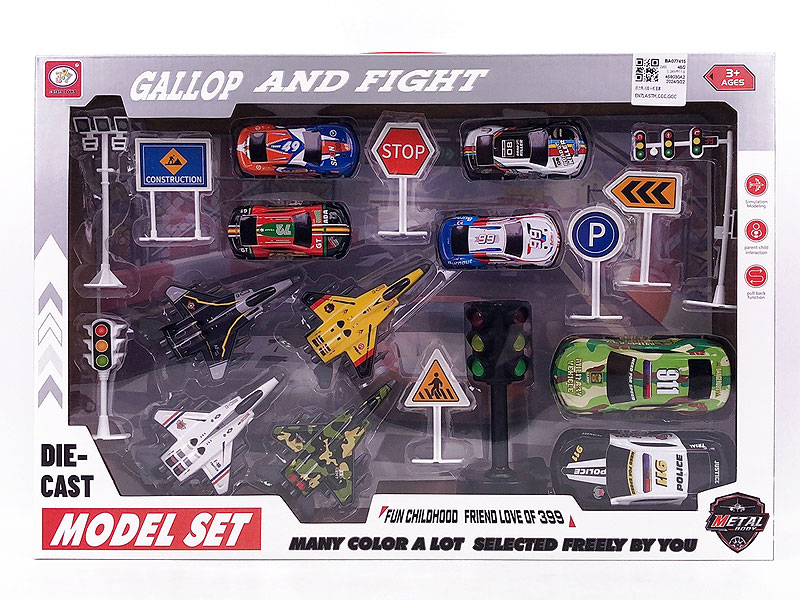 Pull Back Fighter Set toys