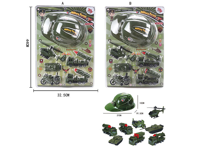 Pull Back Military Car Set(2S) toys