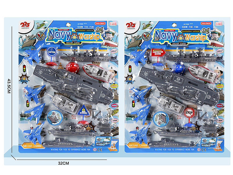 Pull Back Warships Set(2S) toys