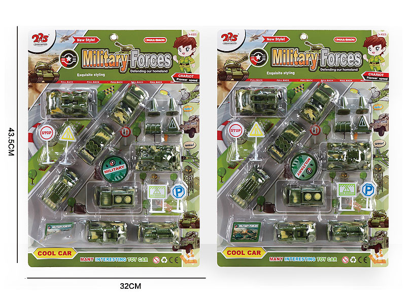 Pull Back Military Car Set(2S) toys