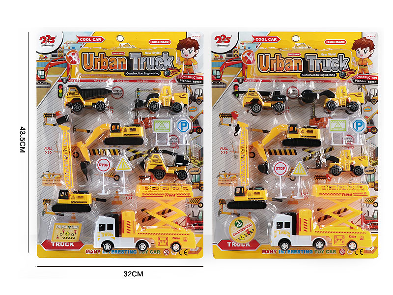 Pull Back Construction Truck Set(2S) toys