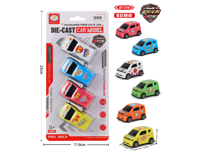 Die Cast Car Pull Back(4in1) toys