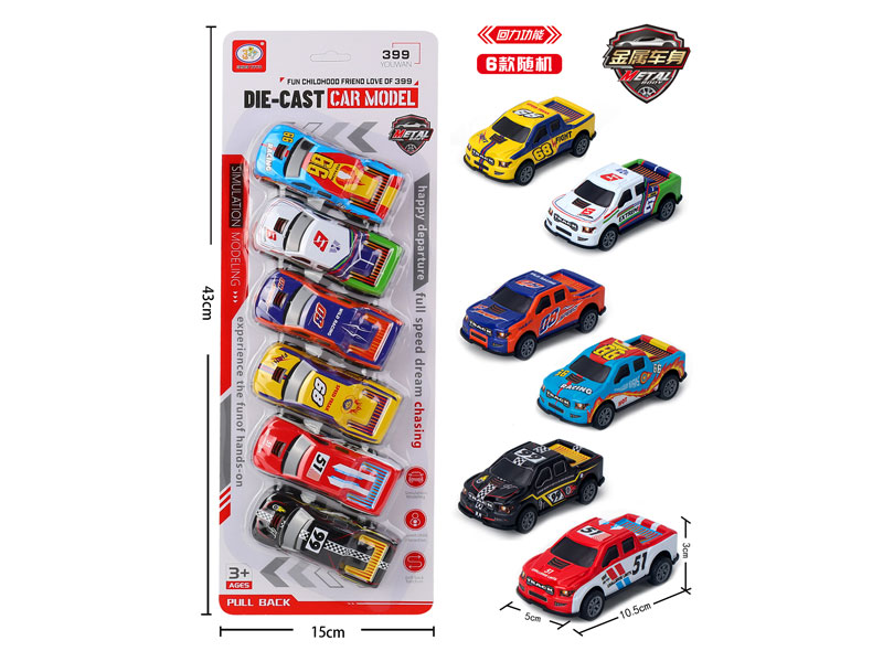 Die Cast Car Pull Back(6in1) toys