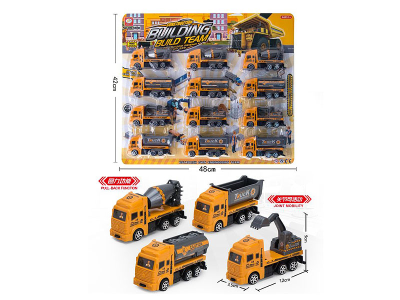 Pull Back Construction Truck(12in1) toys