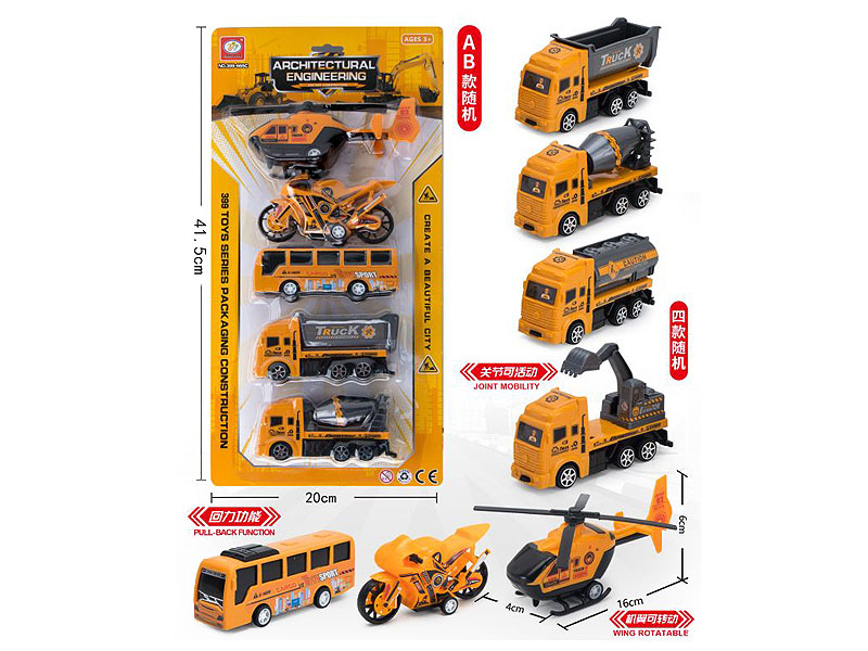 Pull Back Construction Truck Set(5in1) toys