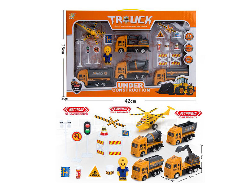 Pull Back Construction Truck Set toys