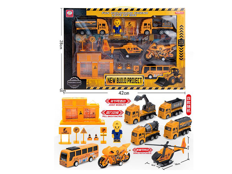 Pull Back Construction Truck Set toys