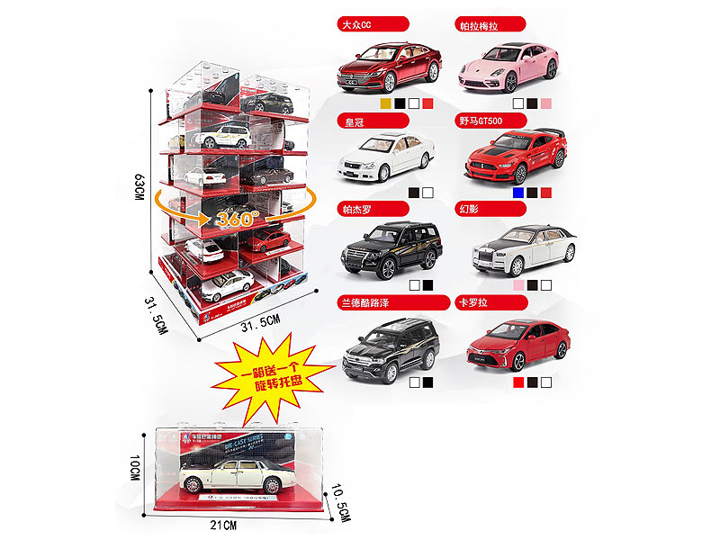 1:32 Die Cast Car Pull Back(8S) toys