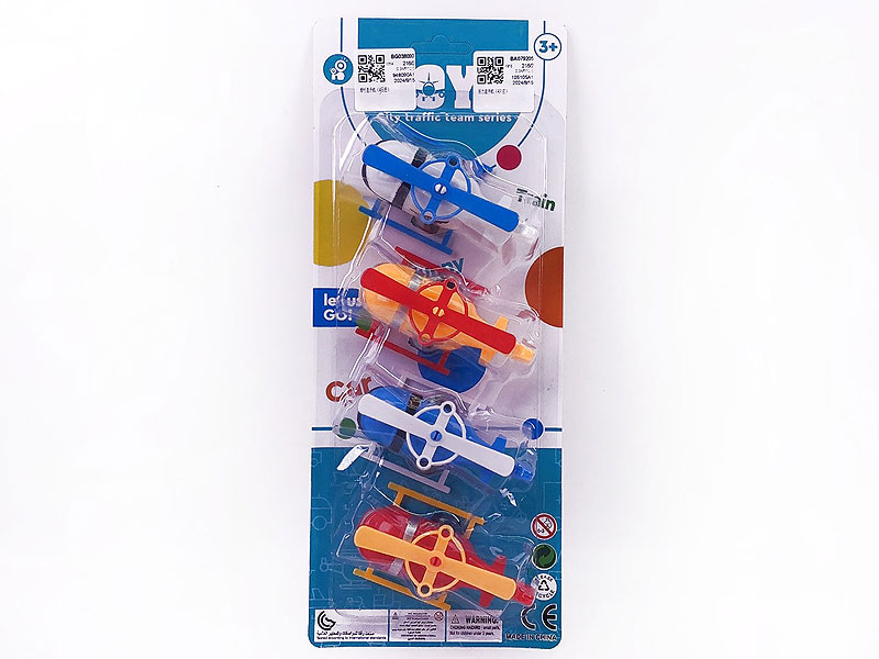 Pull Back Helicopter(4in1) toys