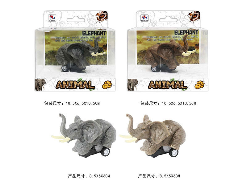 Pull Back Elephant Car(2C) toys