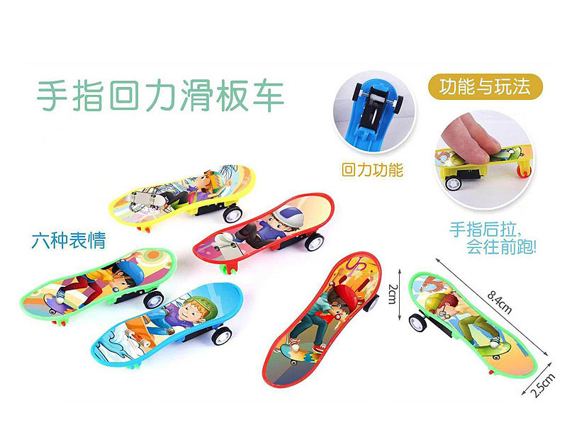 Pull Back Skate Board toys