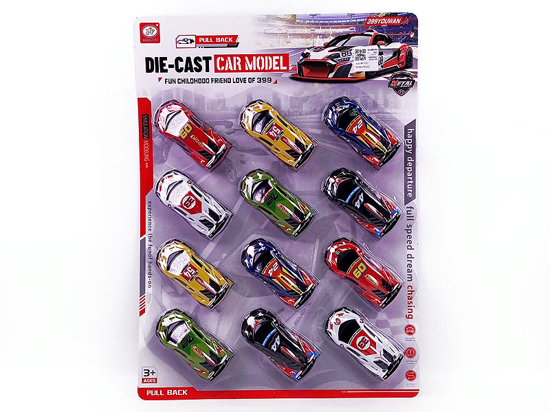 Die Cast Racing Car Pull Back(12in1) toys