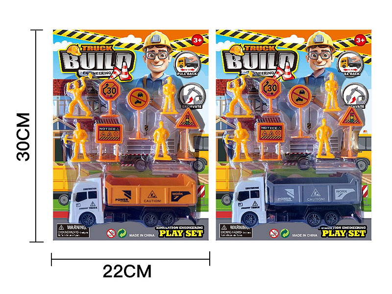 Pull Back Construction Truck Set(2C) toys