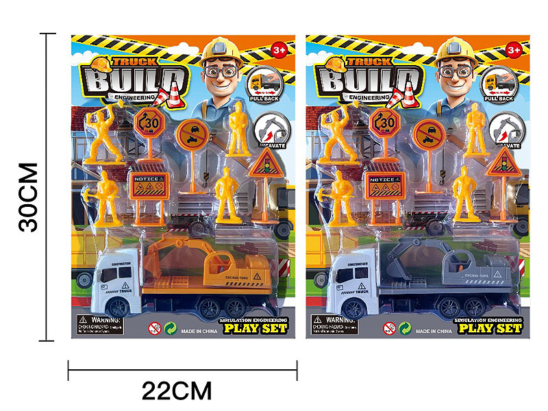 Pull Back Construction Truck Set(2C) toys