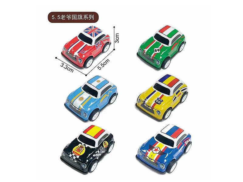 Pull Back Car toys