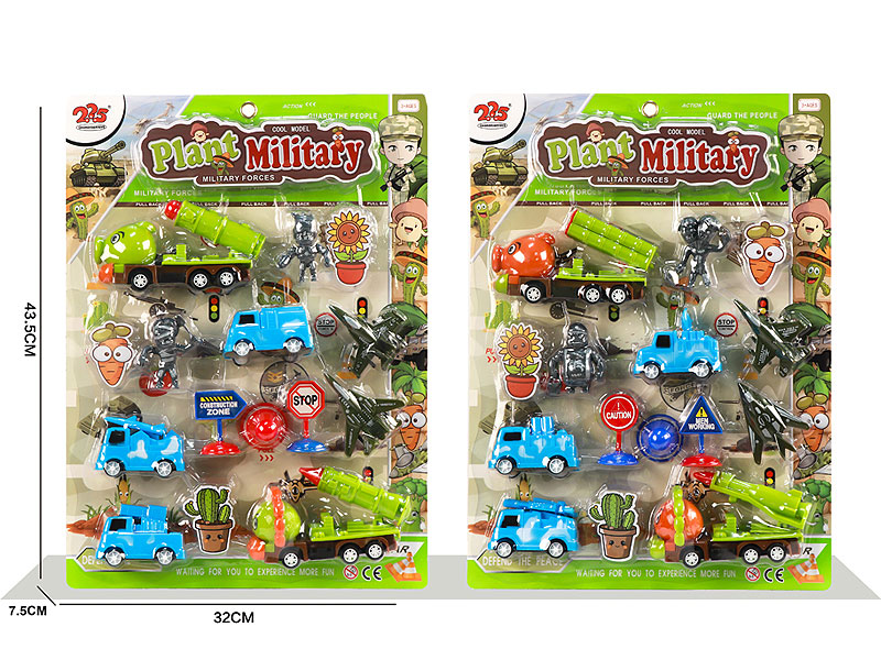 Pull Back Military Car Set(2S) toys