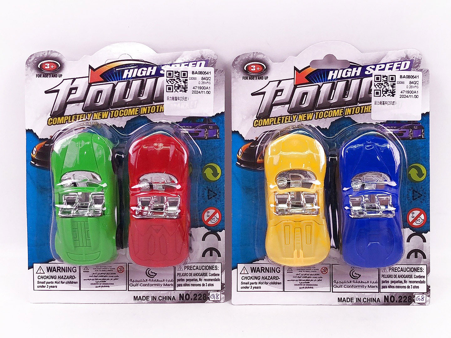 Pull Back Car(2in1) toys