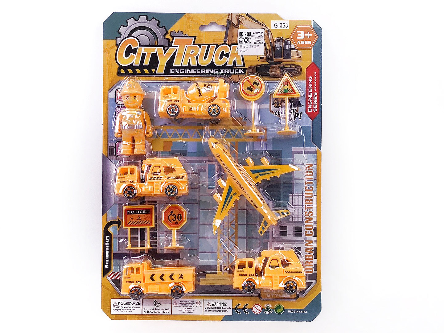 Pull Back Construction Truck Set toys