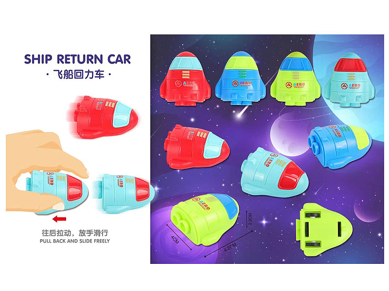 Pull Back Car toys