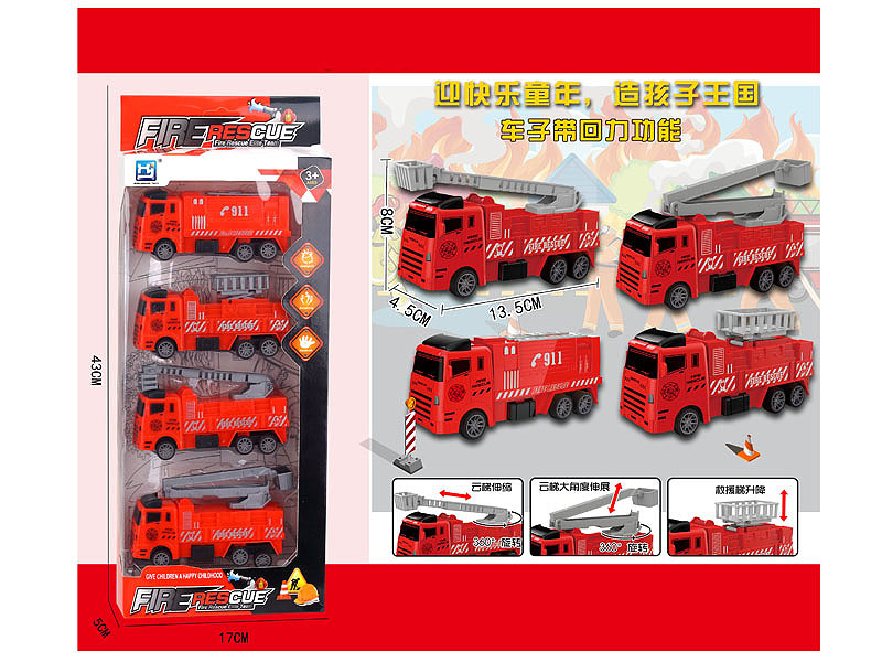 Pull Back Fire Engine(4in1) toys