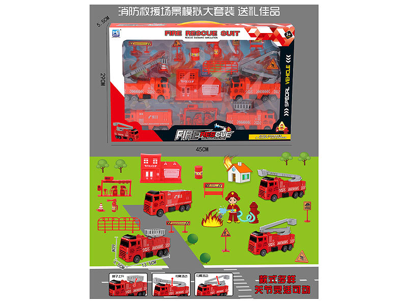 Pull Back Fire Engine Set toys