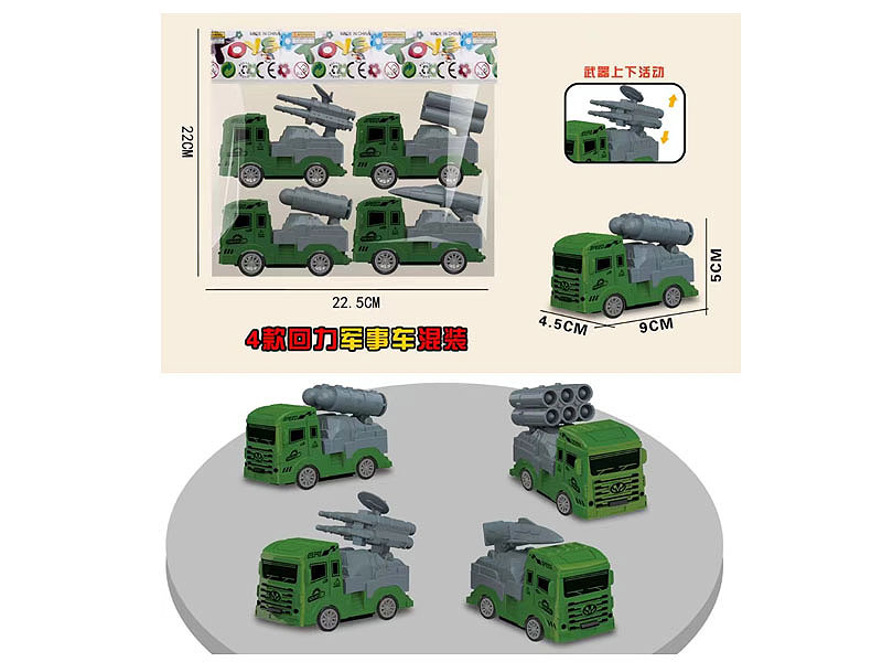 Pull Back Military Car(4in1) toys