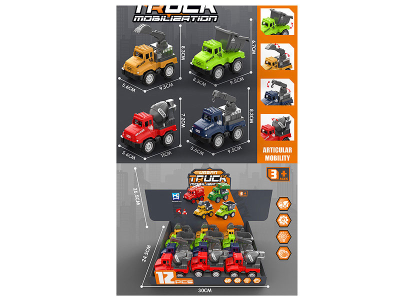 Pull Back Construction Truck(12in1) toys