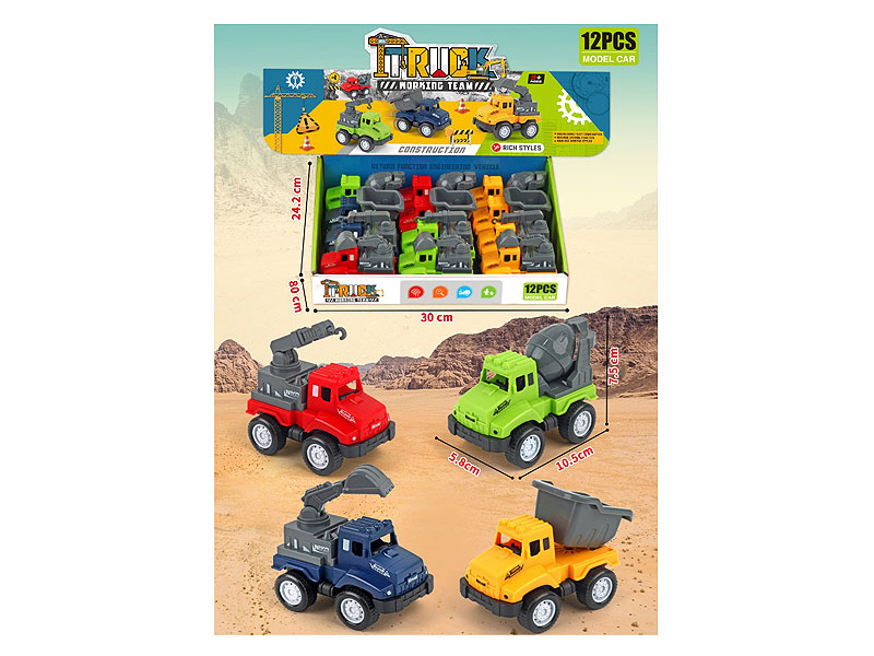 Pull Back Construction Truck(12in1) toys