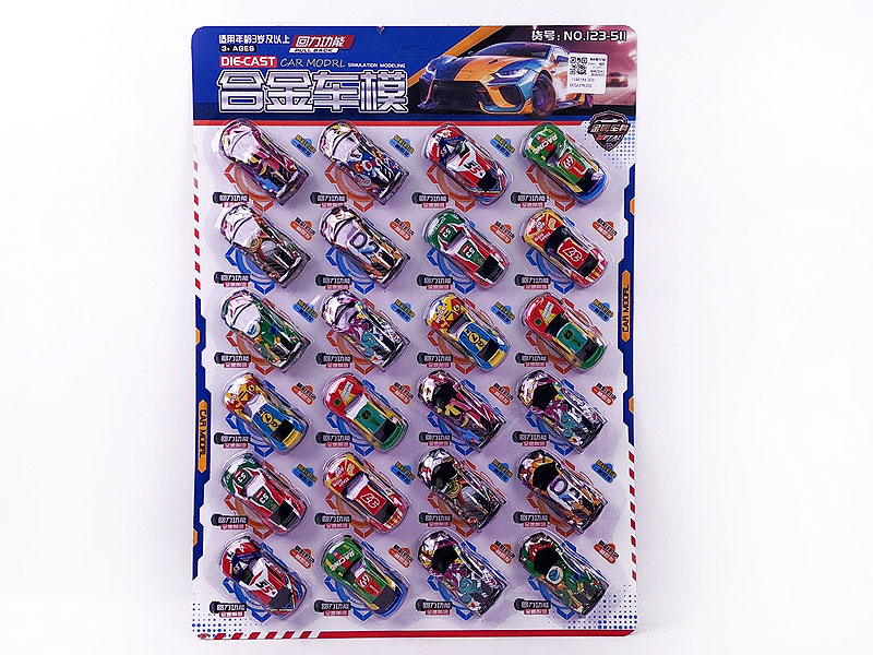 Pull Bck Racing Car(24in1) toys