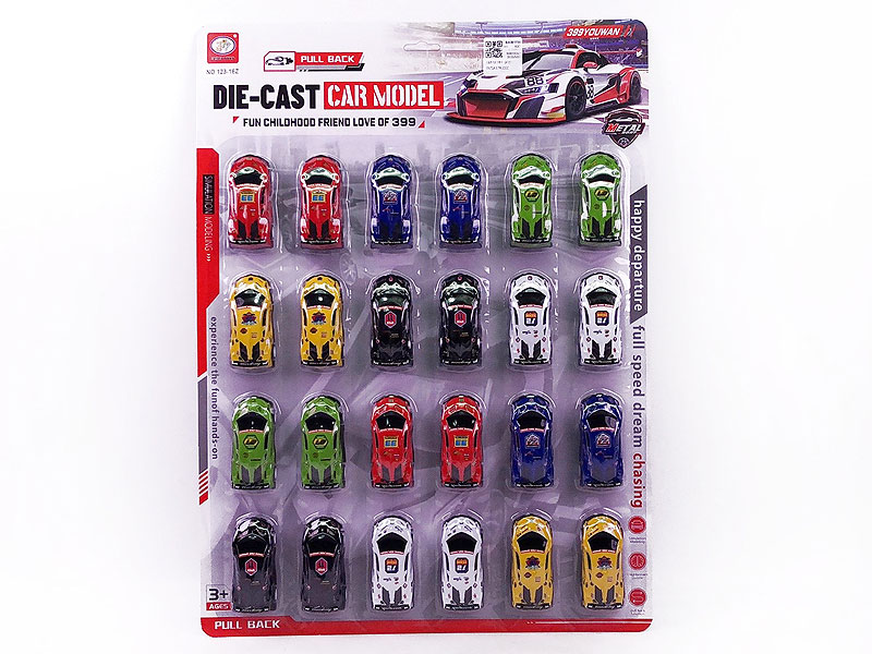 Pull Bck Racing Car(24in1) toys