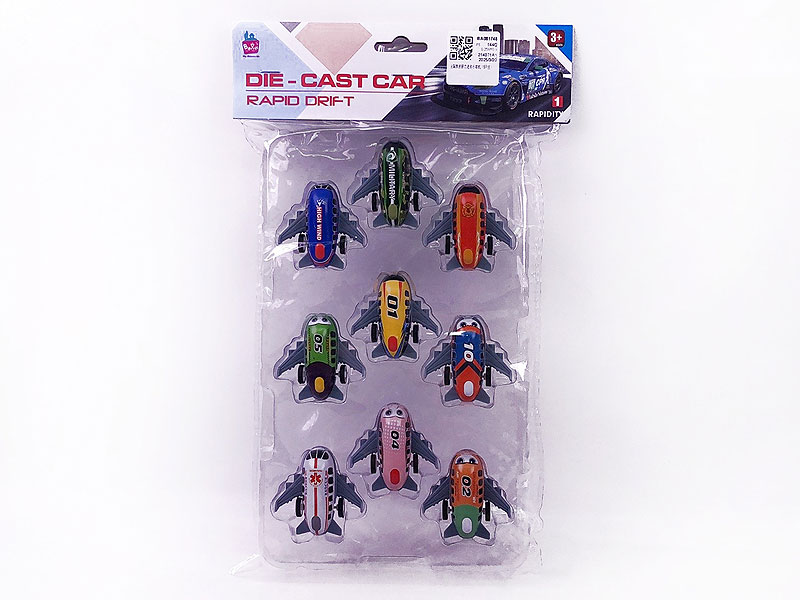 Pull Back Airplane(9in1) toys