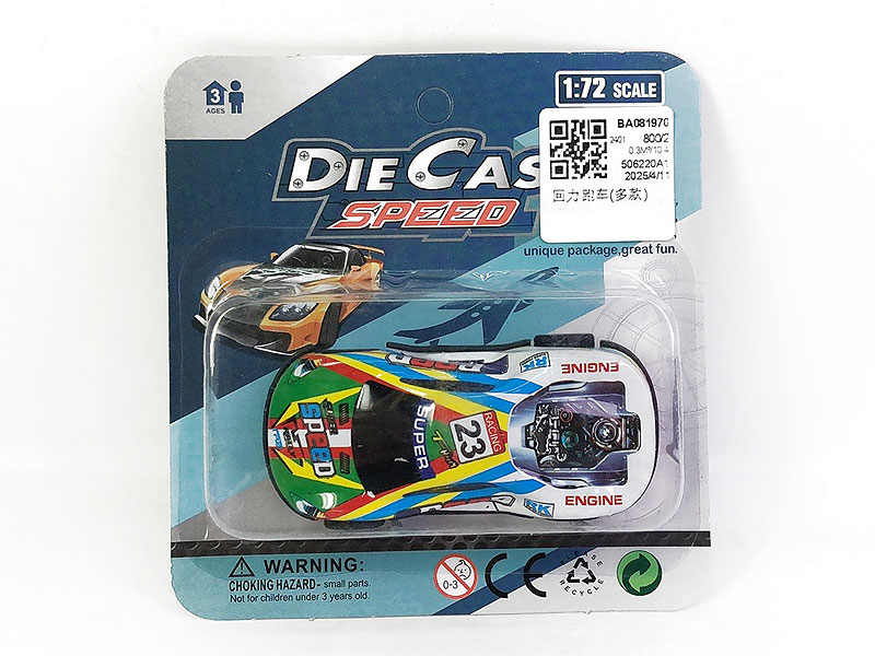 Pull Back Sports Car toys
