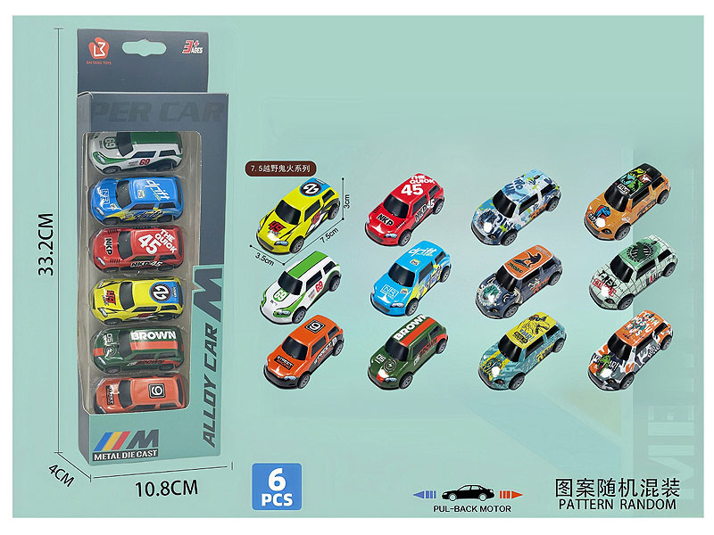 Pull Back Car(6in1) toys
