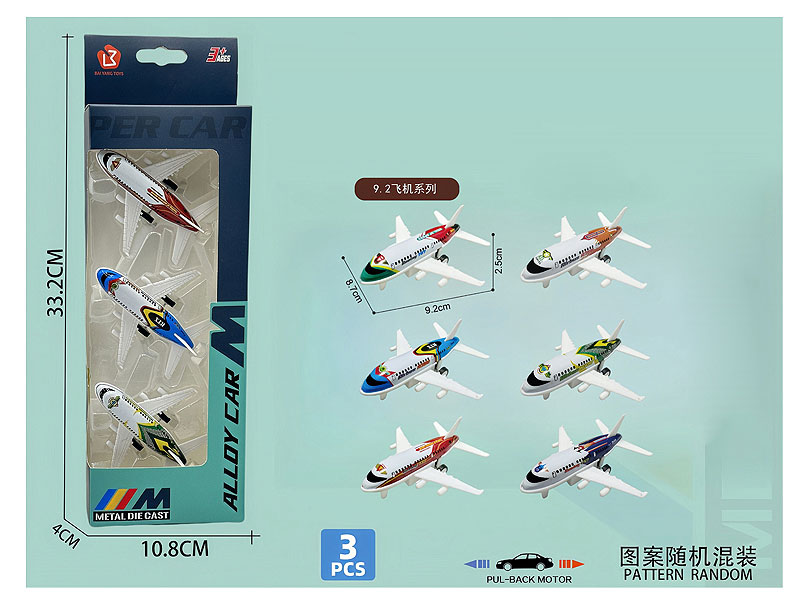 Pull Back Airplane(3in1) toys