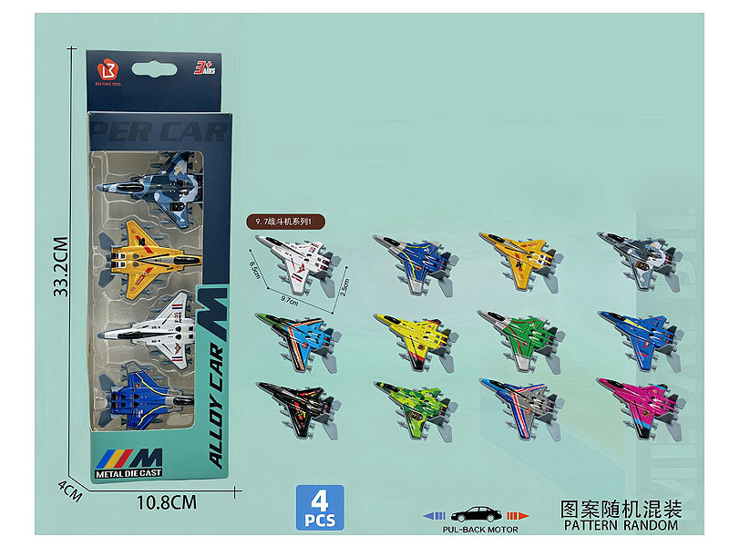 Pull Back Battle Car(4in1) toys